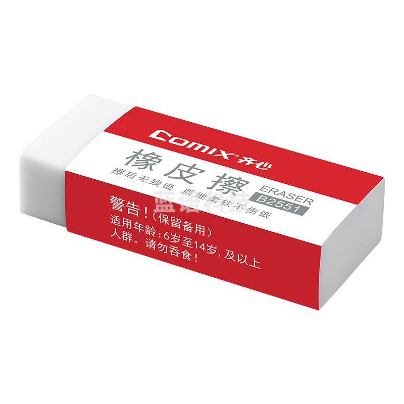 齐心 B2551 高级橡皮擦 大 白(30块起拍)