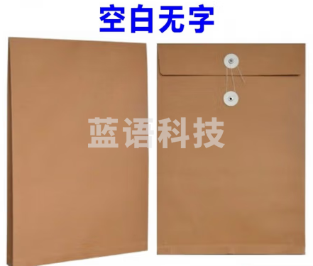 A4无字牛皮纸10cm厚档案袋(个)