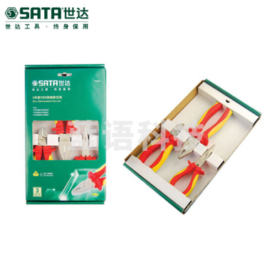 世达(SATA)3件VDE绝缘耐压钳组套货号09261