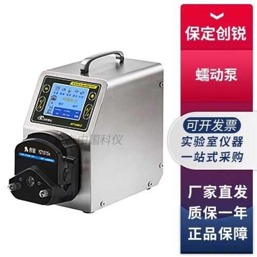 保定创锐BT100LC实验室智能流量型蠕动泵触摸屏小流量精密传输 BT100LC+YZ1515x