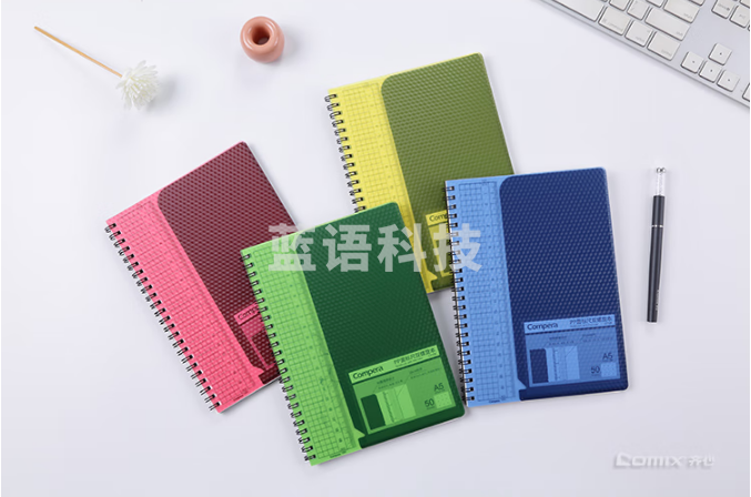 齐心 C7108 Compera 钻石系列 PP面标尺双螺旋本 B5 50张(蓝黄2色，颜色备注)