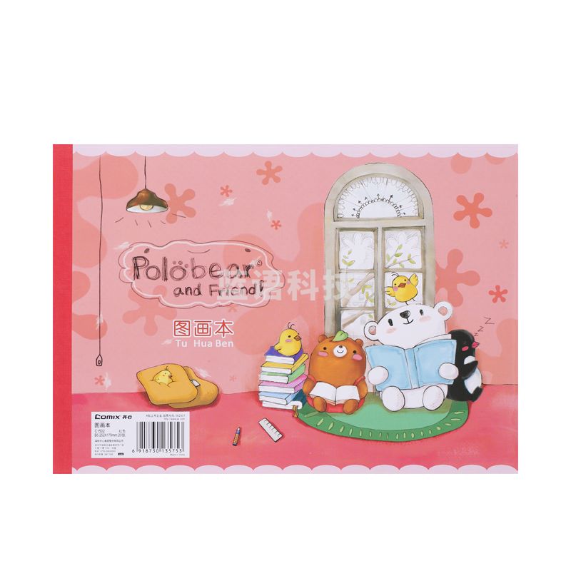 齐心 C1502 图画本 B5 20张