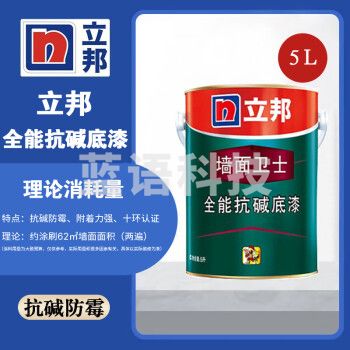 立邦全能抗碱底漆乳胶漆内墙5L