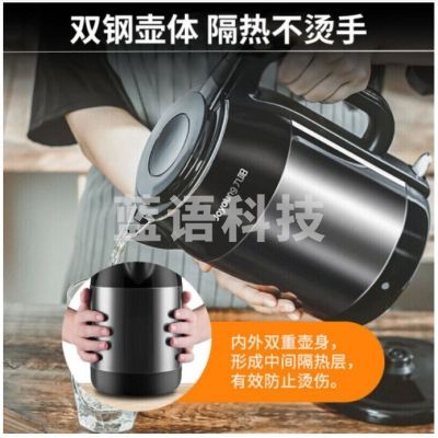 九阳 Joyoung K17-F67 热水壶烧水壶电水壶1.7L 内外双钢无缝双层防烫304不锈钢