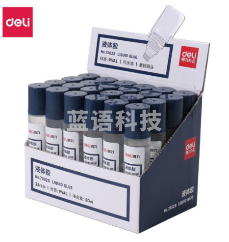 得力7302S 刷片液体胶(透明)(50ml/支)【24支/盒】