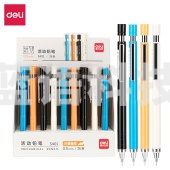 得力S401活动铅笔0.5MM(混)(支)颜色随机