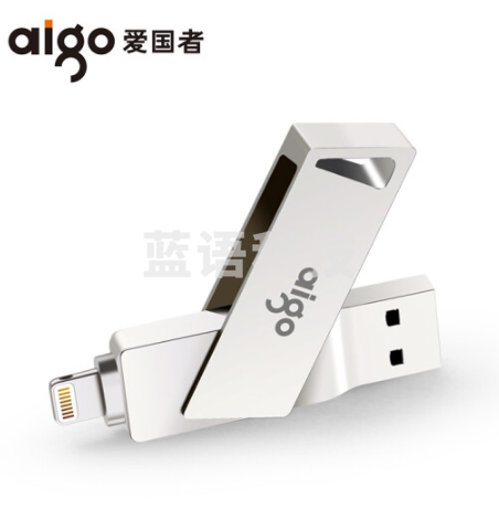 爱国者(aigo)64GB Lightning USB3.0 苹果U盘 U368精耀升级版 银色 苹果官方MFI认证 手机电脑两用