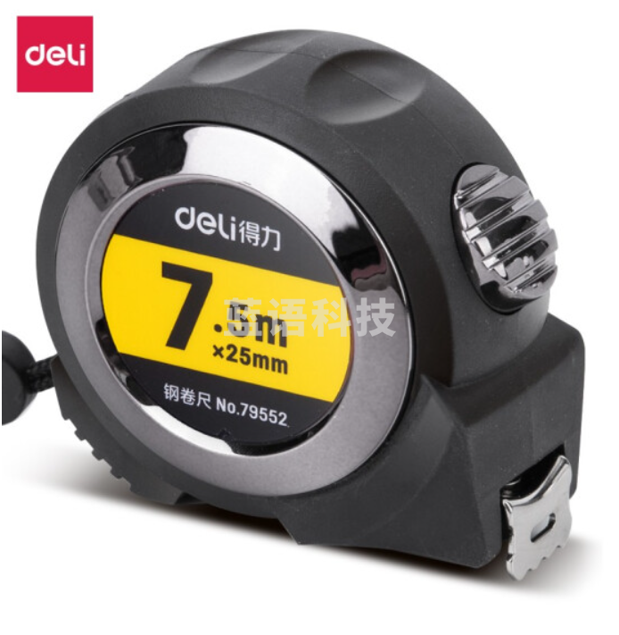 得力79552自锁钢卷尺7.5m(灰)(把)