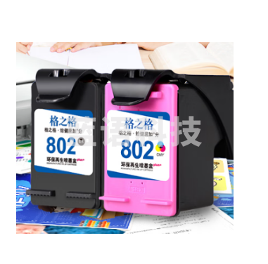 格之格 802 彩色墨水盒 NH-R00802XLCM  大容量 适用惠普hp1000 1010 1050