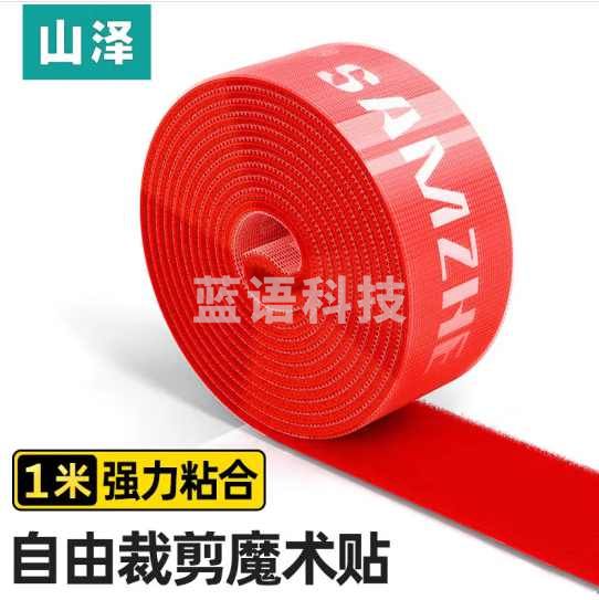 山泽(SAMZHE) 电脑扎线带 自由裁剪束线带 可裁剪1米 MST-10