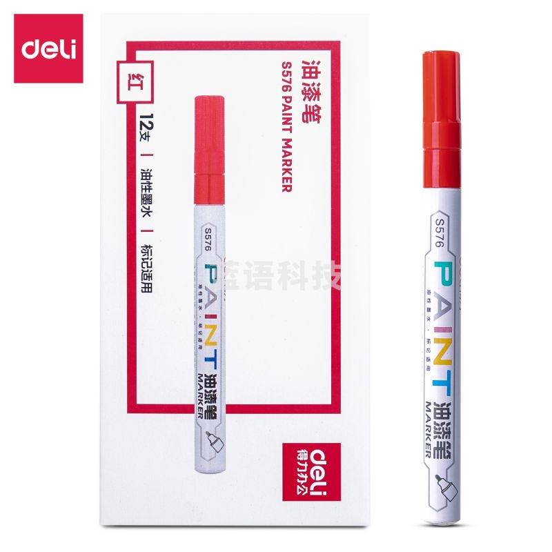 得力S576油漆笔(红)