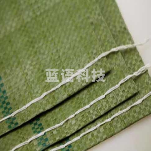 包装袋 打包袋(单拍电联)