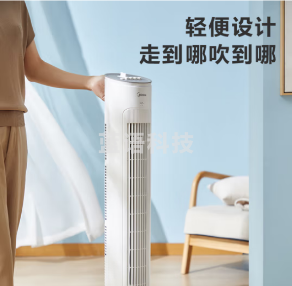 美的(Midea)【轻音节能】定时塔扇家用电风扇大风量无叶风扇轻音电扇远柔风落地扇台式摇头小型风扇 ZAF09MA