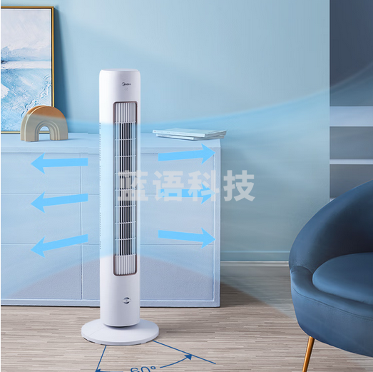 美的(Midea) 电风扇落地扇家用塔扇大风量电扇宿舍轻音低噪遥控定时无叶风扇 【负离子净化 升级遥控款】冰川白 ZAE09AR 塔式电风扇