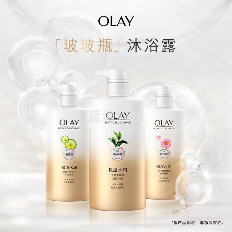 OLAY玉兰油水光沐浴露 洋甘菊730ml 香氛香味持久留香 男女士通用