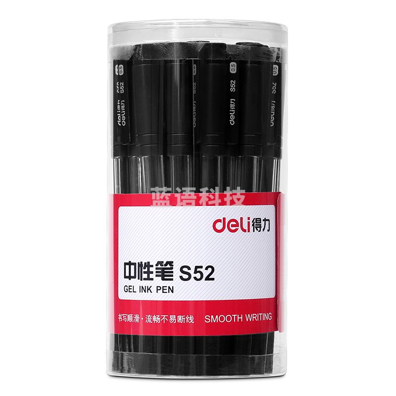 得力 S52中性笔0.5mm半针管(黑)(30支/桶)