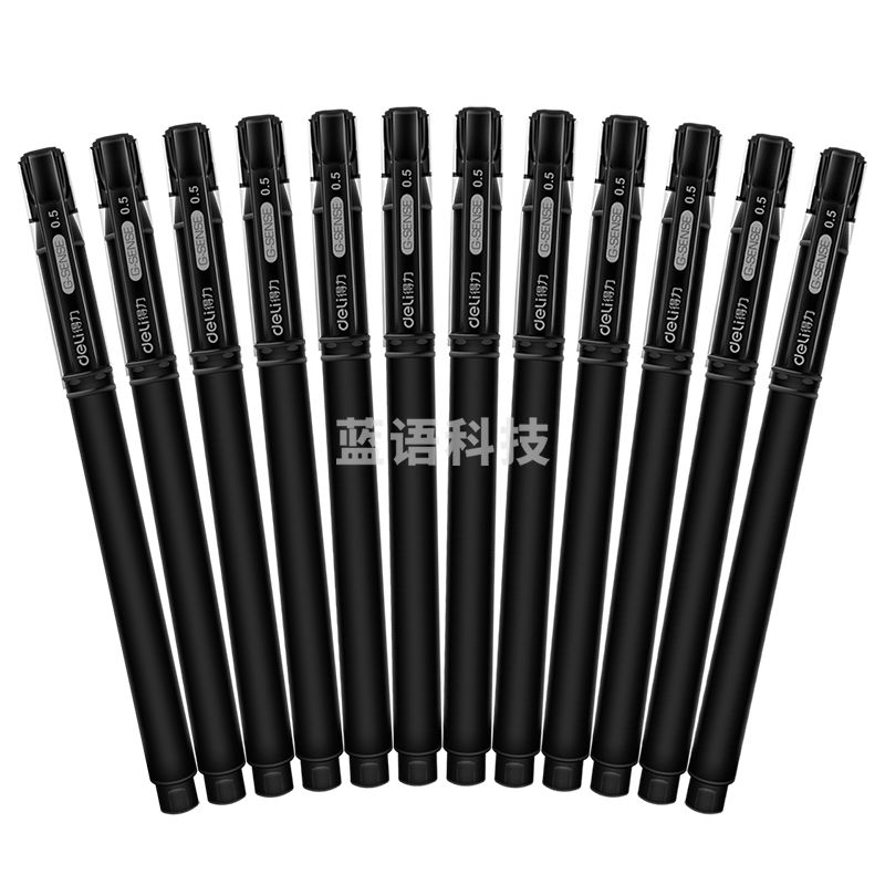 得力 S65中性笔0.5mm子弹头(黑)(支)