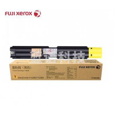 富士施乐（FUJI XEROX）CT202499 黄色