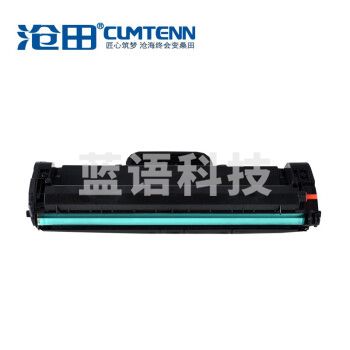 沧田原装硒鼓CP-0825A激光打印机专用硒鼓墨粉 CP-0825A