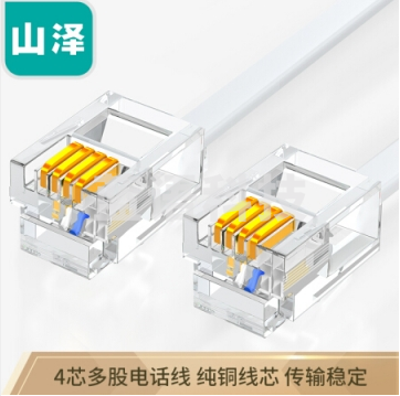 山泽(SAMZHE)DH-4002L 电话线 4芯多股6P4C纯铜语音跳线 座机延长线连接线 成品电话线带水晶头 2米