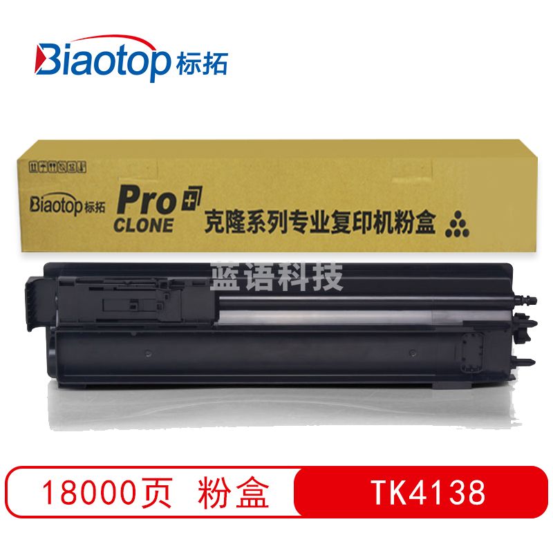 标拓 (Biaotop) TK4138墨粉盒适用京瓷TASKalfa 2210/2211打印机 克隆系列