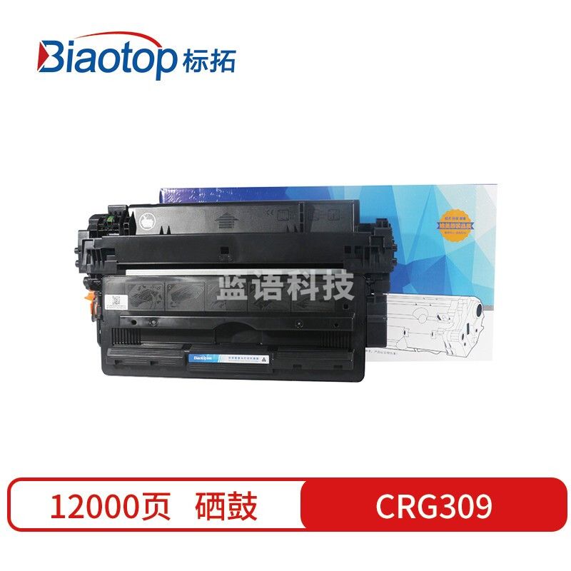 标拓 BT-CRG309 BK 12000页 适用佳能LBP3500 硒鼓 (计价单位：支) 黑色