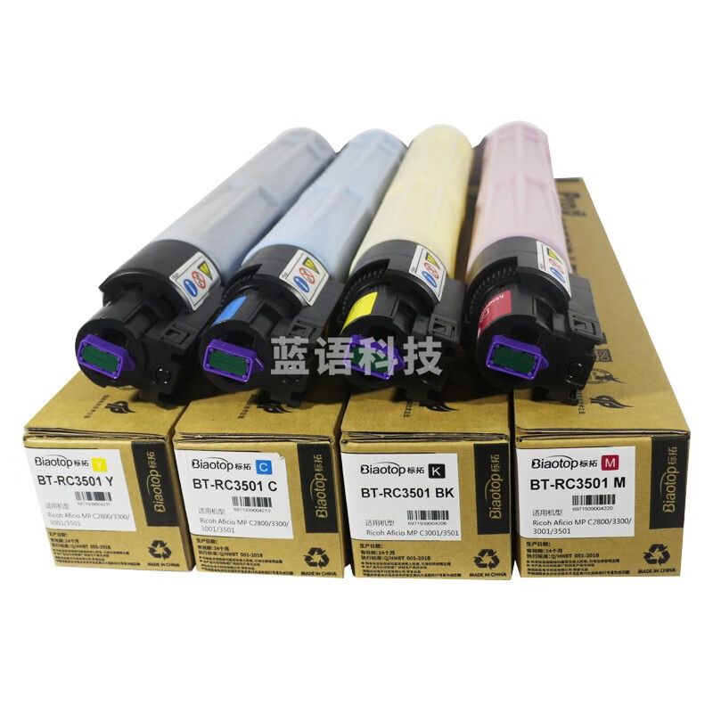 标拓 (Biaotop) RC3501黑色粉盒适用理光Aficio MPC3001/MPC3501复印机 克隆系列