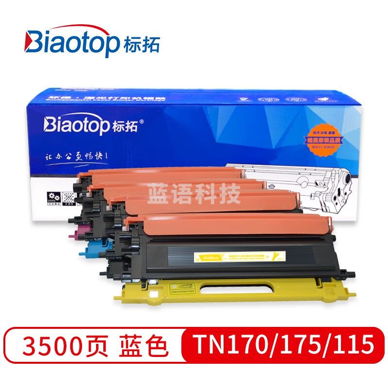 标拓 (Biaotop) TN170/175/115蓝色硒鼓适用兄弟4040/4050/4070/DCP-9040CN/9042打印机 畅蓝系列