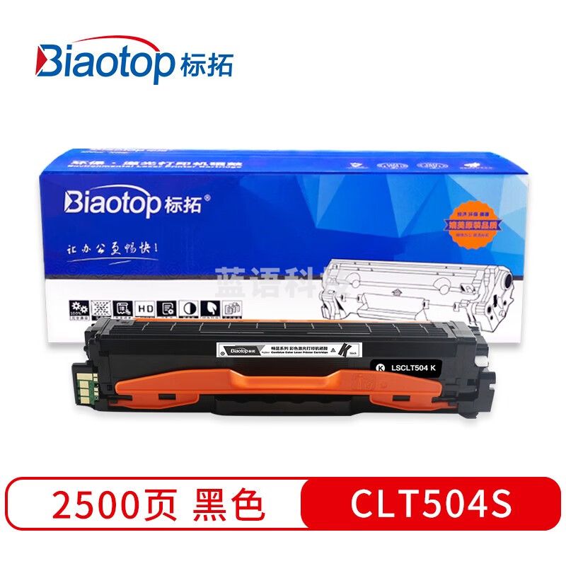 标拓 (Biaotop) CLT 504S黑色硒鼓适用三星C1454/C1810/C1860/1453 415N/470/475 4170/4175打印机 畅蓝系列