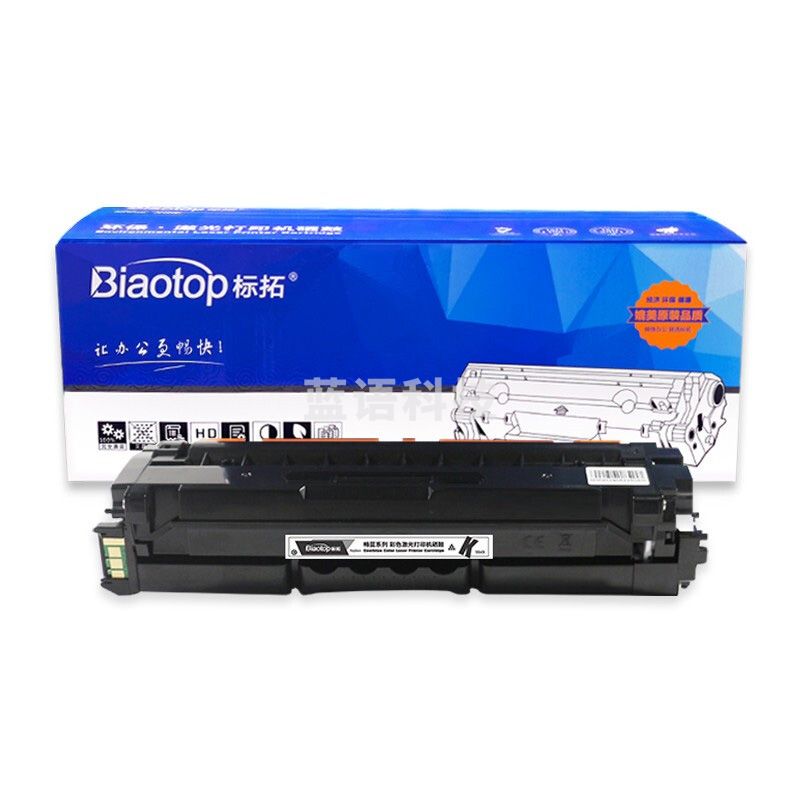 标拓 (Biaotop) CLT 506S黑色硒鼓适用三星CLP-680/CLX-6260打印机 畅蓝系列