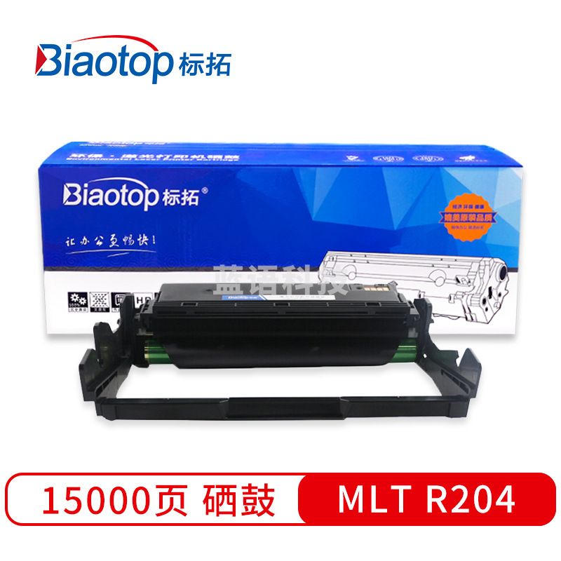 标拓 BT-MLTR204 硒鼓架 15000（A4纸 5% 覆盖率） 黑色 适用三星ProXpress SL-M3325/M3825/M4025/M3375/M3875/M4075打印机 畅蓝系列
