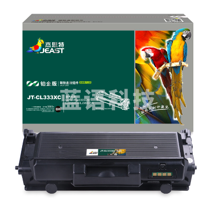 杰思特/JEAST JT-CL333XC铂金版黑色硒鼓  适用：联想Lenovo LJ3303DN/LJ3308DN/LJ3803DN
