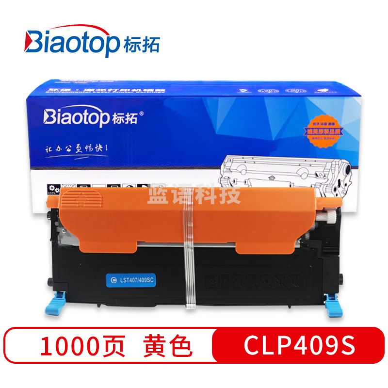 标拓 (Biaotop) CLP409黄色硒鼓适用三星CLP-310N/315 CLX-3170/3175/3175FN/3175N打印机 畅蓝系列