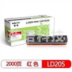 得印（befon） LD205 M红色硒鼓(适用于联想CS2010DW/CF2090DWA/LD205红色)