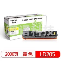 得印（befon） LD205 Y黄色硒鼓(适用于联想CS2010DW/CF2090DWA/LD205黄色)
