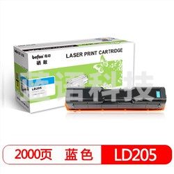 得印（befon） LD205 C蓝色硒鼓(适用于联想/CS2010DW/CF2090DWA/LD205蓝色)