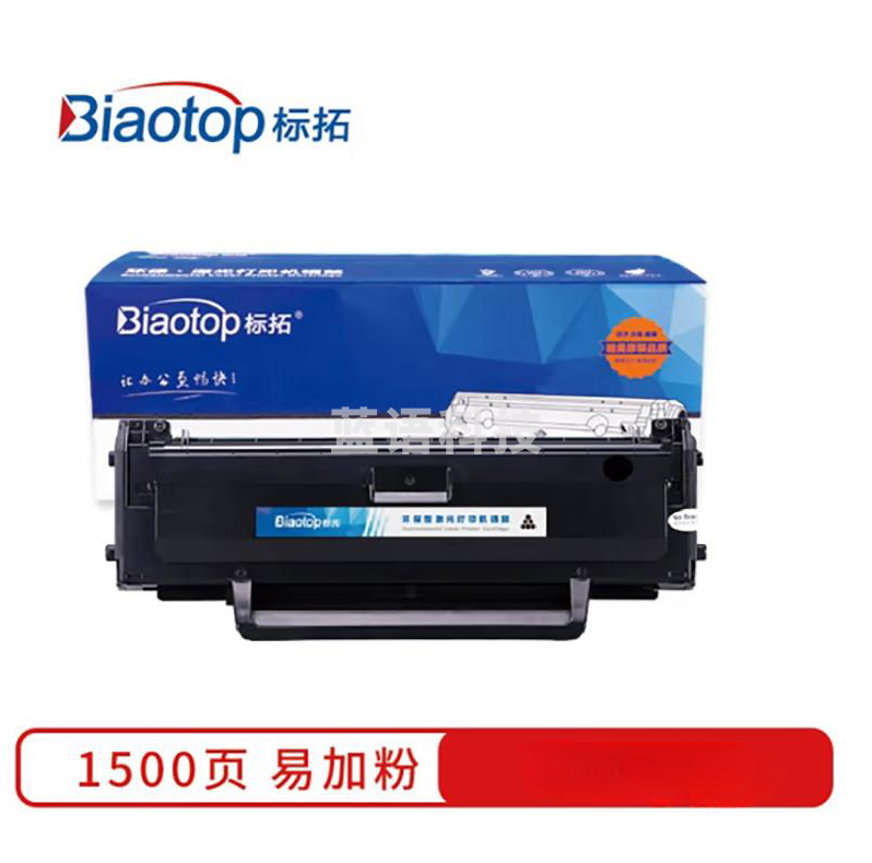 标拓 (Biaotop) W110A硒鼓带芯片适用于HP 108a 108w 136a 136w 136nw 138p 138pn 138pnw打印机