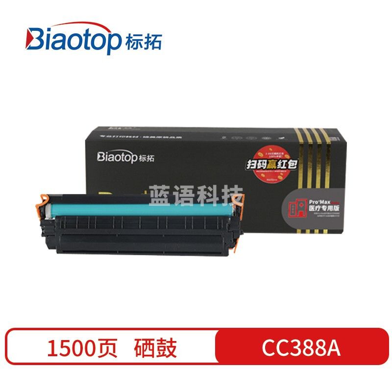 标拓 PD-CC388A 1500页 适用HP LaserJet P1007 硒鼓 (计价单位：支) 黑色