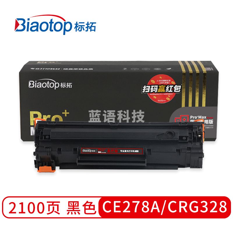 标拓 CE278A/CRG328易加粉硒鼓适用惠普P1560/1566/1600/1606DN M1536DNF打印机