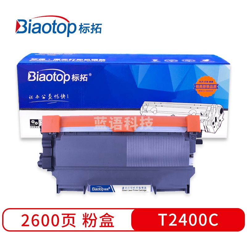 标拓 (Biaotop) T2400C硒鼓适用东芝e-studio240s/241s打印机 畅蓝系列