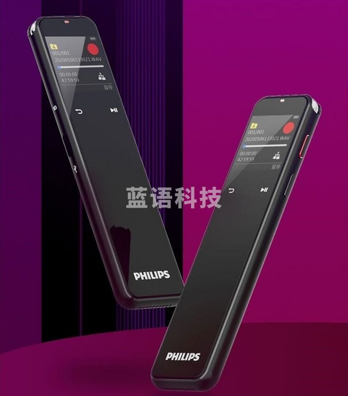 飞利浦（PHILIPS）VTR5201 16G 采访会议课堂 高品质麦克风 终身免费转文本/翻译 锖色