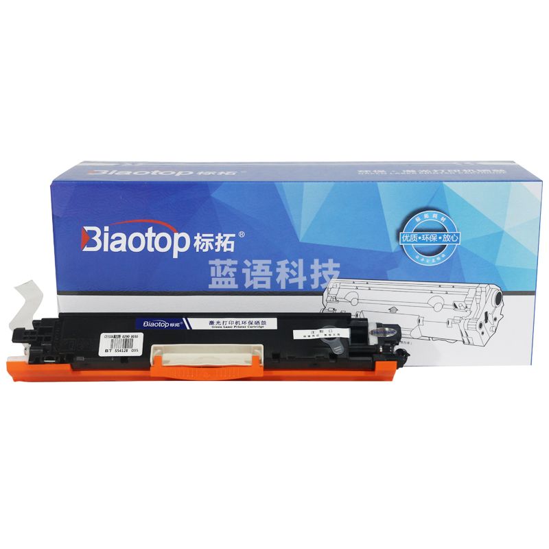 标拓 (Biaotop) 蓝包CE310A/CF350A黑色粉盒适用惠普M176n/M177FW/HP126A/CP1025/M175/M275A打印机 畅蓝系列