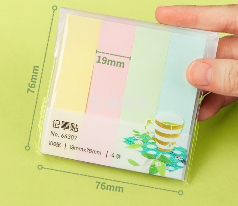 得力（deli）66307 76*19mm 4条/包混色