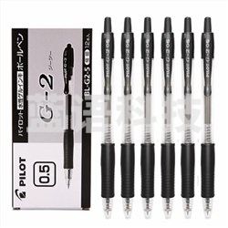 百乐（PILOT） BL-G2-5-B 啫喱笔系列 0.5MM 黑色 12支/盒