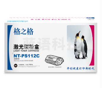 格之格/G&G NT-PS112C 粉盒 黑色 适用三星Xpress M2029 M2023