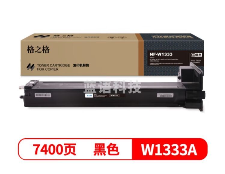 格之格W1333A粉盒  NT-CH1333C 适用于惠普M437n