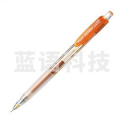 百乐（PILOT） HFGP-20N-SL 0.5MM 摇摇自动铅笔 橙色 （12支/盒）