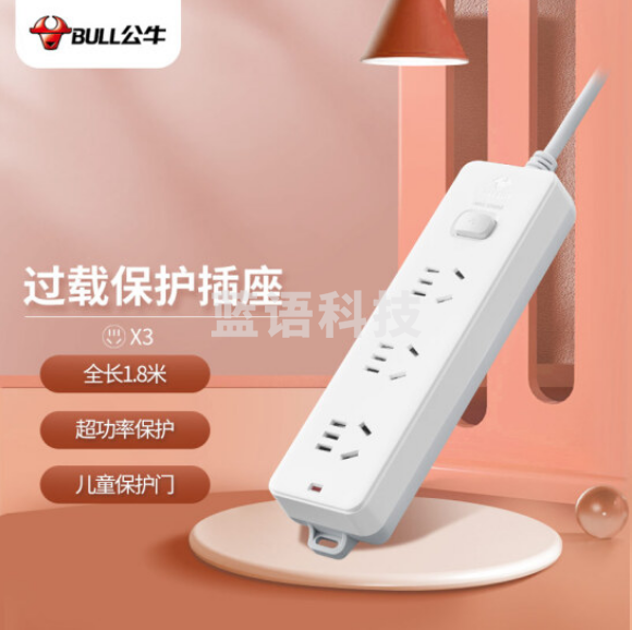 公牛（BULL）GN-212插座 3位总控1.8米