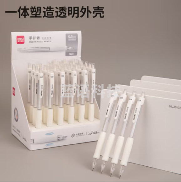 得力（deli）SH118 自动铅笔0.5mm小清新按动铅笔 自带橡皮 单支装