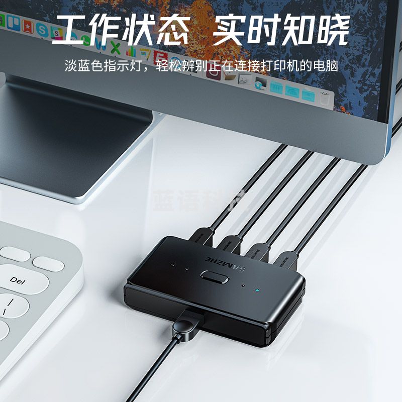 山泽（SAMZHE) 打印机共享器USB分线器一分四 四进一出切换器 电脑办公室4口转换器一拖四裸线 GX-200